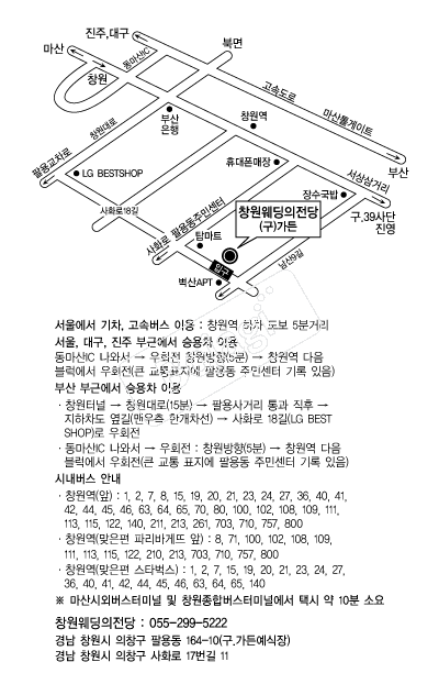 â������������ �൵ ���ڱ� ī�� ûø�� 