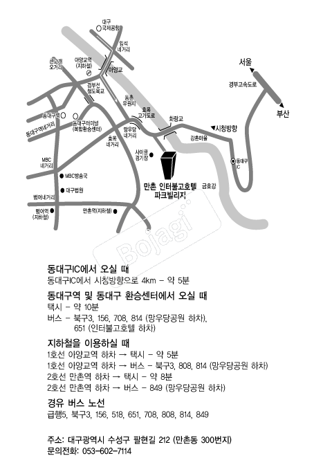 �뱸���ͺҰ�ȣ�� �൵ ���ڱ� ī�� ûø�� 