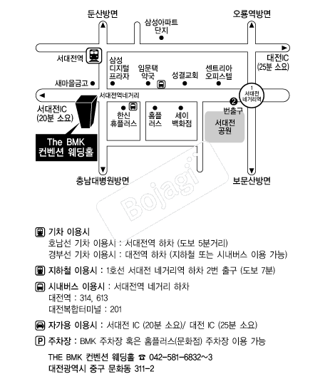 TheBMK������ �൵ ���ڱ� ī�� ûø�� 