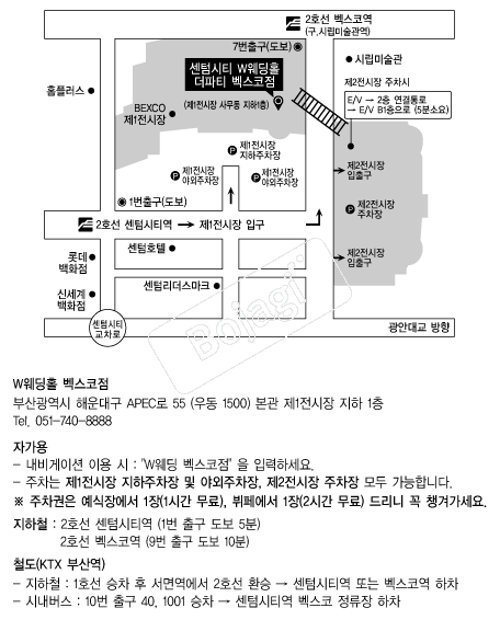 W������������ �൵ ���ڱ� ī�� ûø�� 