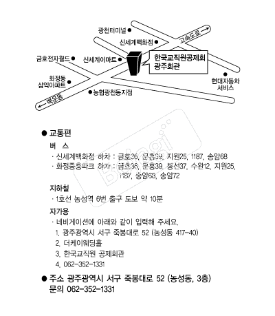 ����������ȸ(����ȸ��) �൵ ���ڱ� ī�� ûø�� 