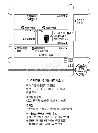 ���۽�ƮŬ������Ƽ�Ͽ콺 �൵ ���ڱ� ī�� ûø�� 