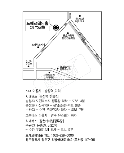 ��޸�����Ȧ �൵ ���ڱ� ī�� ûø�� 