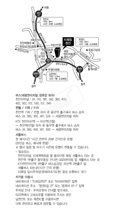 Ƽ����(õ��) �൵ ���ڱ� ī�� ûø�� 