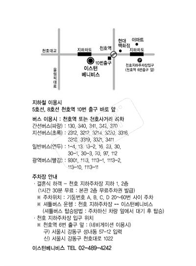 �̽��Ϻ��Ϻ� �൵ ���ڱ� ī�� ûø�� 