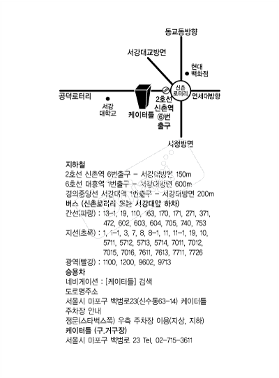 ������Ʋ �൵ ���ڱ� ī�� ûø�� 