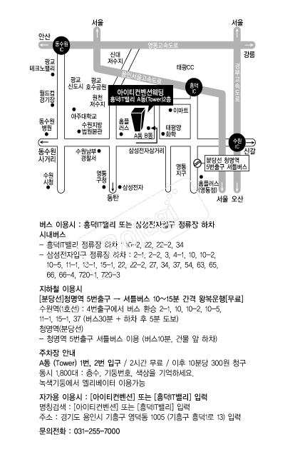 IT�����ǿ��� �൵ ���ڱ� ī�� ûø�� 