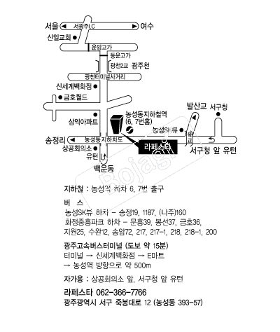 청첩장 1위 보자기카드 예식장 약도 라페스타 약도