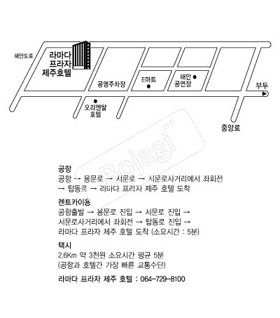 청첩장 1위 보자기카드 예식장 약도 라마다프라자제주호텔 약도