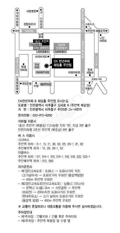 õ��������Ȧ(�־�) �൵ ���ڱ� ī�� ûø�� 