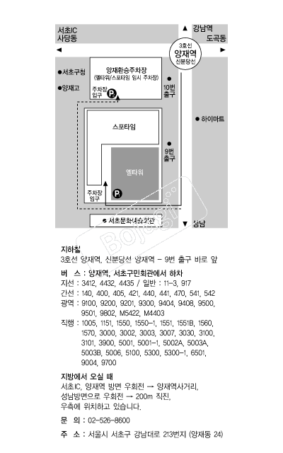 ��Ÿ�� �൵ ���ڱ� ī�� ûø�� 