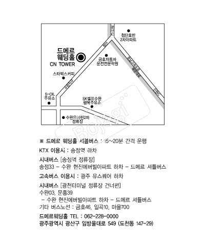 ��޸�����Ȧ �൵ ���ڱ� ī�� ûø�� 