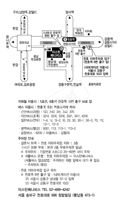 �̽��Ϻ��Ϻ� �൵ ���ڱ� ī�� ûø�� 