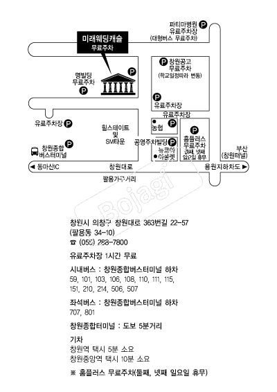 �̷�����ĳ��(â��) �൵ ���ڱ� ī�� ûø�� 