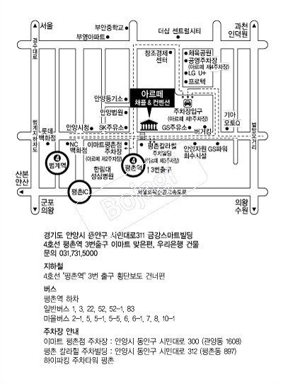 �Ƹ�������Ȧ �൵ ���ڱ� ī�� ûø�� 