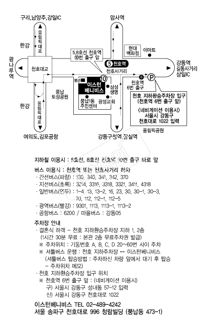 �̽��Ϻ��Ϻ� �൵ ���ڱ� ī�� ûø�� 
