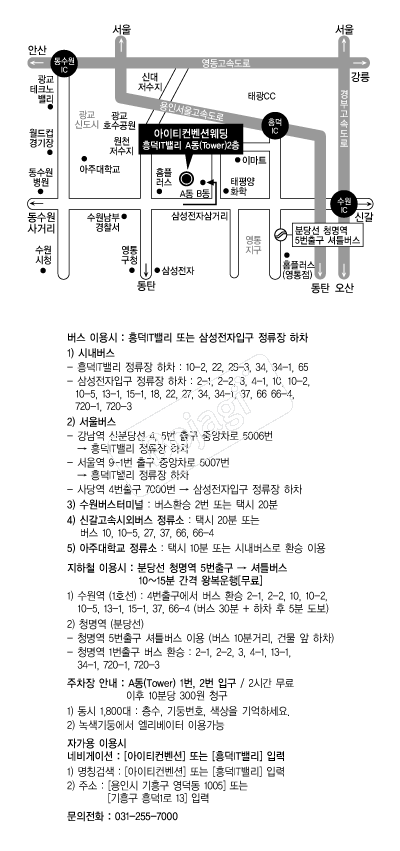 IT�����ǿ��� �൵ ���ڱ� ī�� ûø�� 