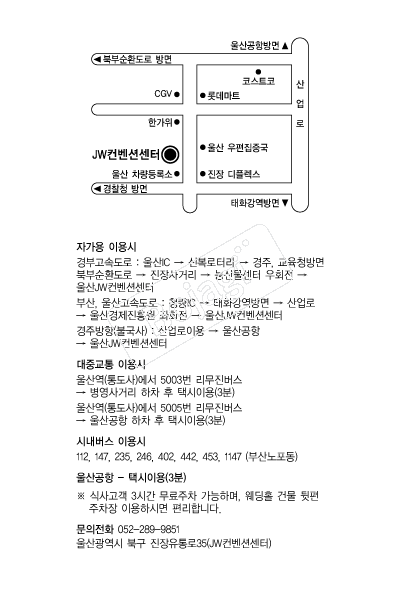 JW�����Ǽ���(���) �൵ ���ڱ� ī�� ûø�� 