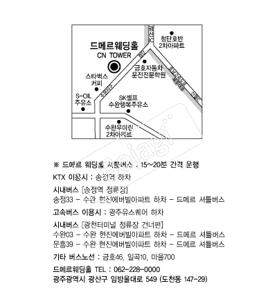 ��޸�����Ȧ �൵ ���ڱ� ī�� ûø�� 