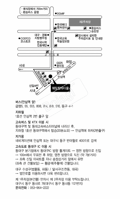 ����Į���� �൵ ���ڱ� ī�� ûø�� 