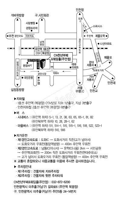 õ��������Ȧ(�־�) �൵ ���ڱ� ī�� ûø�� 