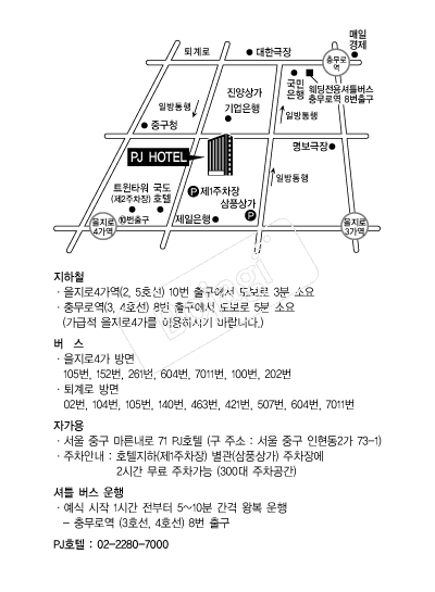 ȣ��PJ �൵ ���ڱ� ī�� ûø�� 