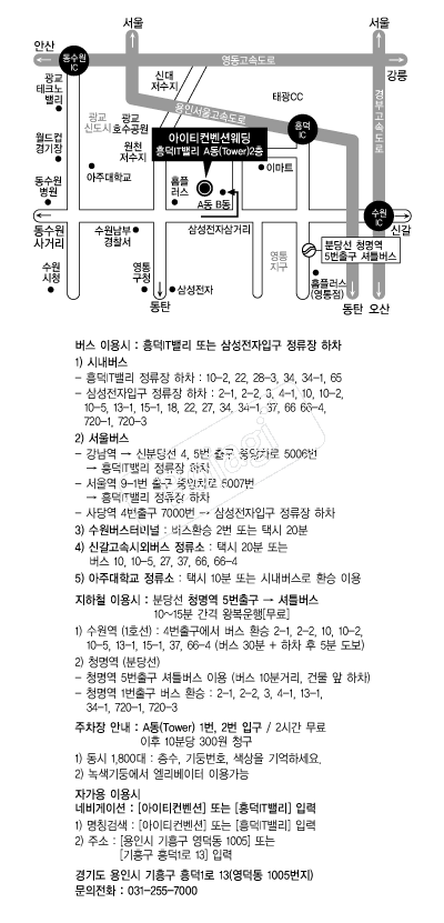 IT�����ǿ��� �൵ ���ڱ� ī�� ûø�� 