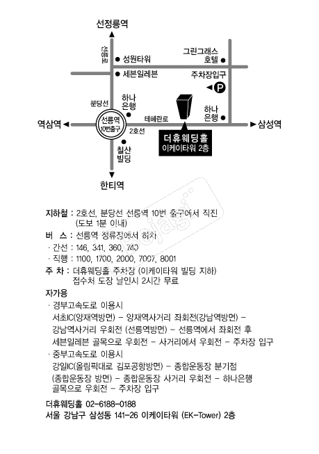 ���޿���Ȧ �൵ ���ڱ� ī�� ûø�� 