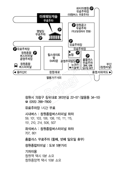 �̷�����ĳ��(â��) �൵ ���ڱ� ī�� ûø�� 