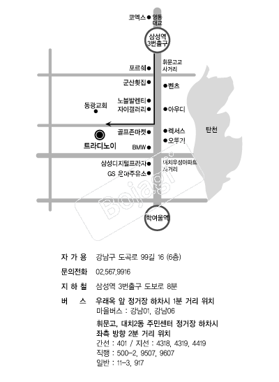 Ʈ������ �൵ ���ڱ� ī�� ûø�� 