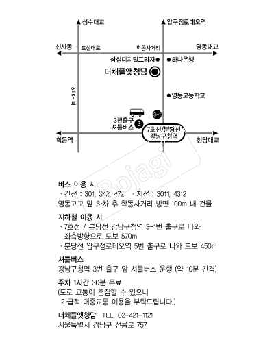 ��ä�þ�û�� �൵ ���ڱ� ī�� ûø�� 