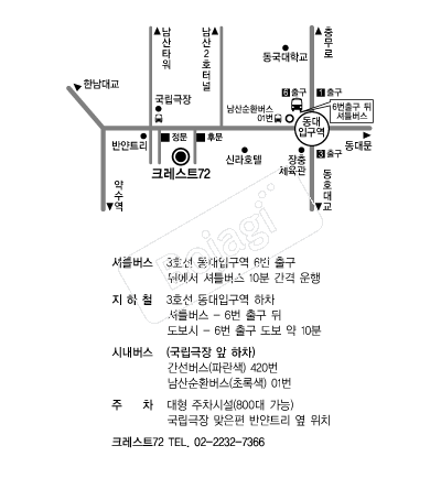 ũ����Ʈ72 �൵ ���ڱ� ī�� ûø�� 