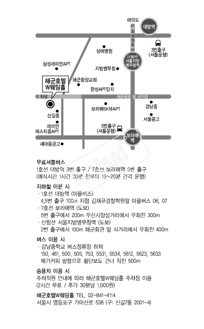 �ر�ȣ�� �൵ ���ڱ� ī�� ûø�� 