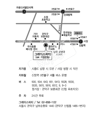 �׷��̽���Ƽ �൵ ���ڱ� ī�� ûø�� 