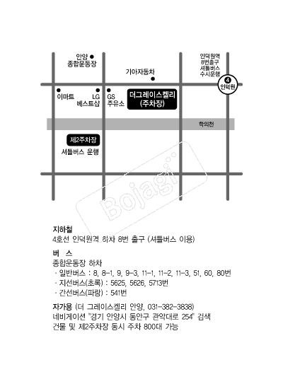 ���׷��̽��̸�(�Ⱦ�) �൵ ���ڱ� ī�� ûø�� 