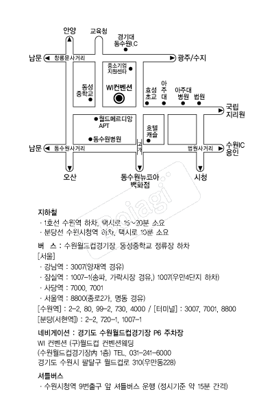 WI������ �൵ ���ڱ� ī�� ûø�� 