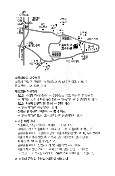 ������б�����ȸ�� �൵ ���ڱ� ī�� ûø�� 