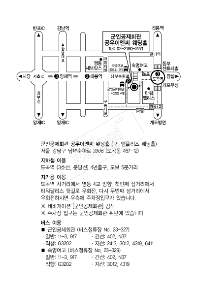 �����̿�������Ȧ �൵ ���ڱ� ī�� ûø�� 