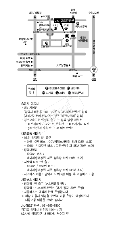 JnJ��Ʈ������ �൵ ���ڱ� ī�� ûø�� 