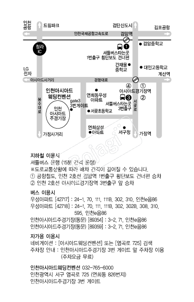 ��õ�ƽþƵ���������� �൵ ���ڱ� ī�� ûø�� 