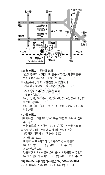 �׷����Ͽ콺 �൵ ���ڱ� ī�� ûø�� 