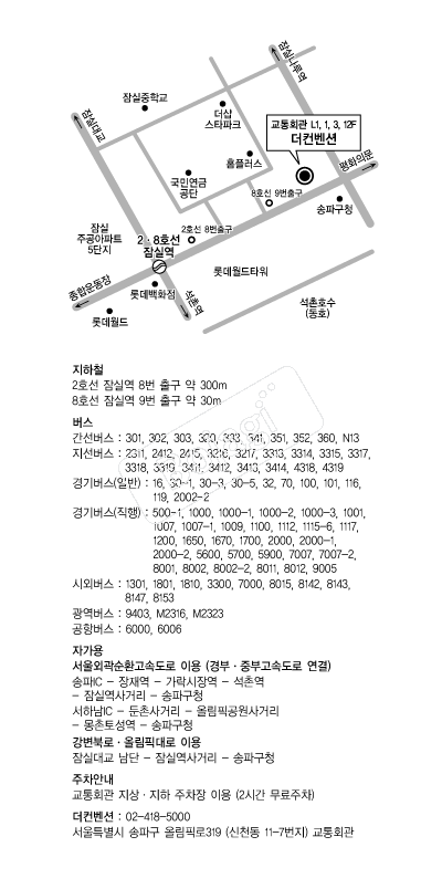 �������Ǳ���ȸ�� �൵ ���ڱ� ī�� ûø�� 