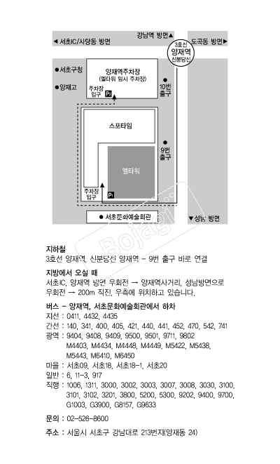 ��Ÿ�� �൵ ���ڱ� ī�� ûø�� 