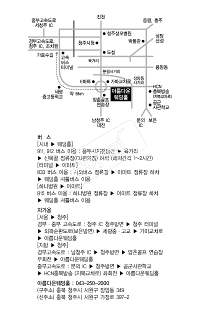 �Ƹ��ٿ����Ȧ �൵ ���ڱ� ī�� ûø�� 