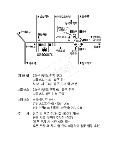 ũ����Ʈ72 �൵ ���ڱ� ī�� ûø�� 