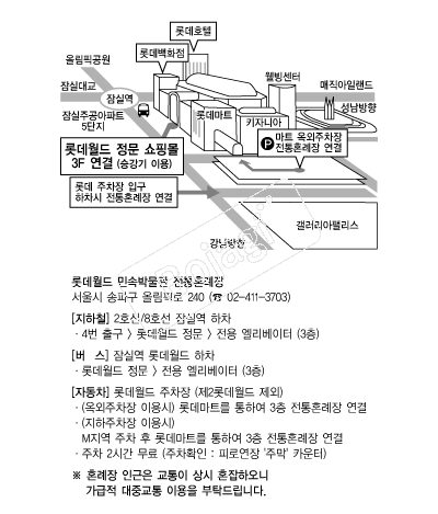 �Ե�����μӹڹ��� �൵ ���ڱ� ī�� ûø�� 