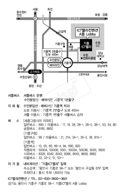 ICT븮 ൵ ڱ ī ûø