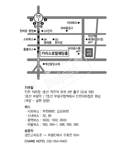 ȣ��ī���� �൵ ���ڱ� ī�� ûø�� 