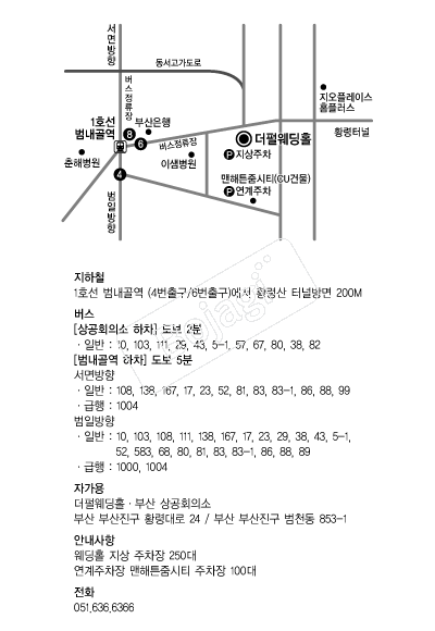 �λ���ȸ�ǼҴ��޿���Ȧ �൵ ���ڱ� ī�� ûø�� 