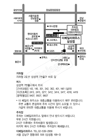 �����ϸ��Ͽ콺 �൵ ���ڱ� ī�� ûø�� 